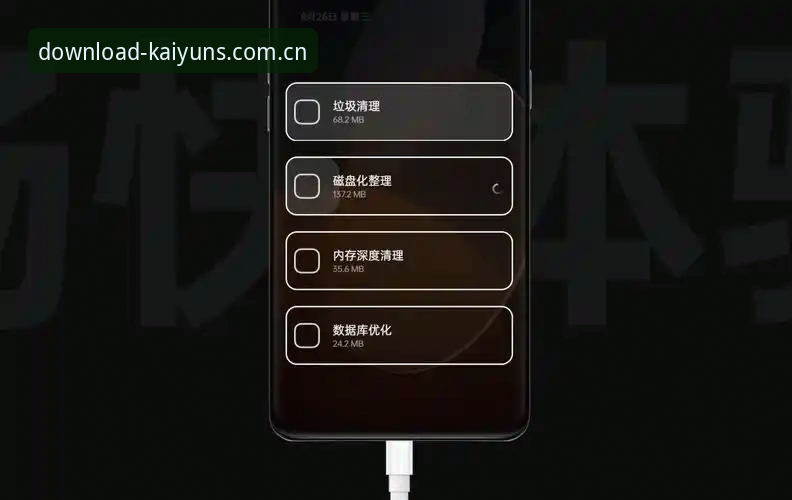kaiyun竞猜流畅版最新动态：2024年移动端体验革新，用户周涛实测反馈引关注