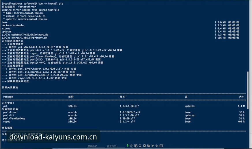 2026kaiyun竞猜安装指南最新动态：从下载到配置的全流程技术解析