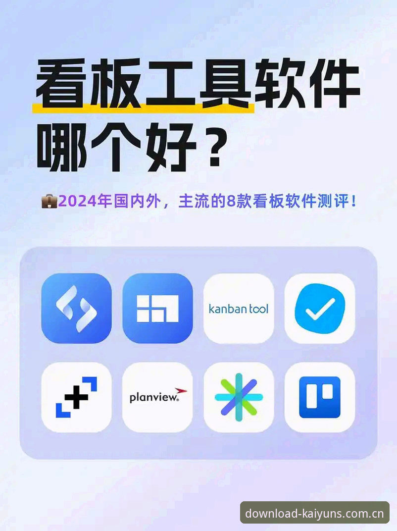 kaiyun竞猜更新日志下载完整指南：从安装包到版本管理的技术解析