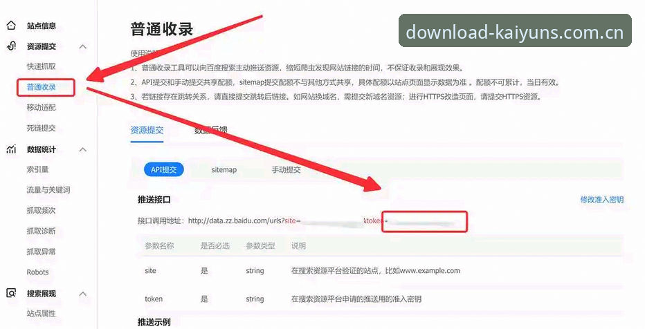 kaiyun竞猜平台官方推荐版本安装使用教程：从下载到注册完整指南